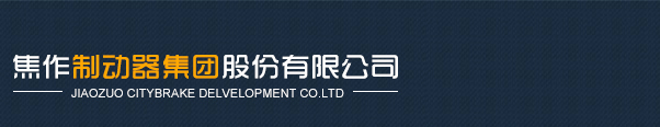天豐綠色裝配集團有限公司