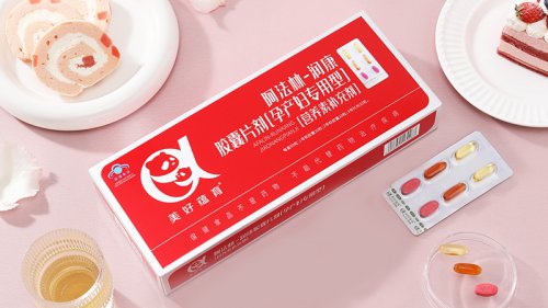美好蘊(yùn)育潤(rùn)康，如何科學(xué)服用？常見(jiàn)問(wèn)答