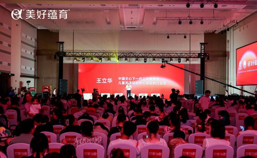 2024優(yōu)生營(yíng)養(yǎng)進(jìn)萬(wàn)家主題項(xiàng)目-母乳喂養(yǎng)城市分享會(huì)－鄭州站圓滿完成！
